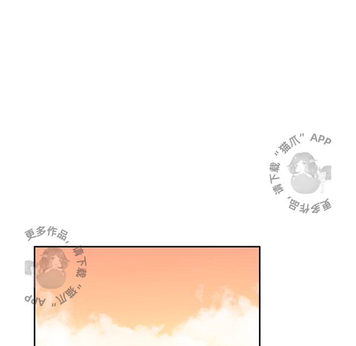 各自的春天 第4话_4 第41页