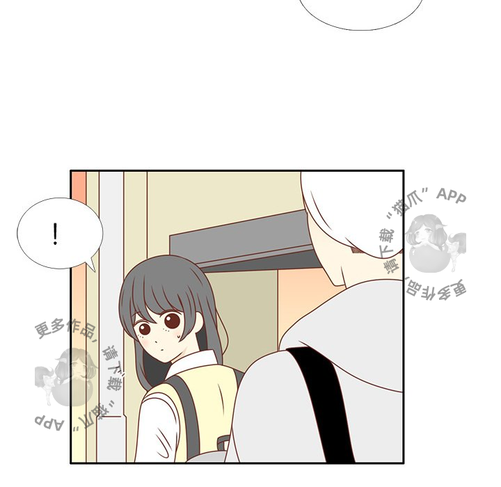 各自的春天 第4话_4 第53页