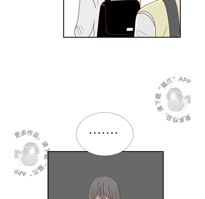 各自的春天 第4话_4 第59页