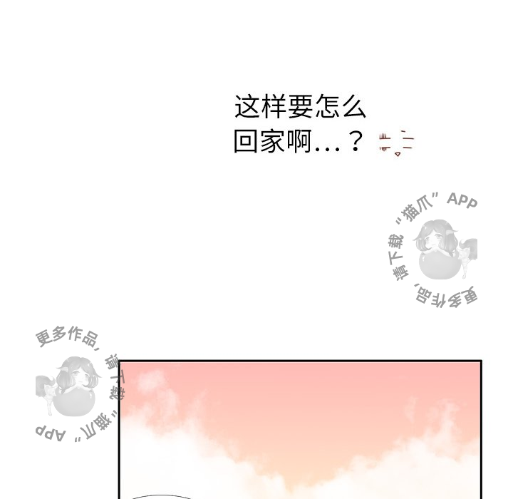 各自的春天 第4话_4 第70页