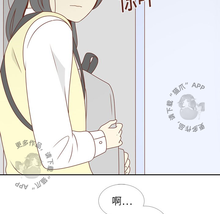 各自的春天 第4话_4 第80页