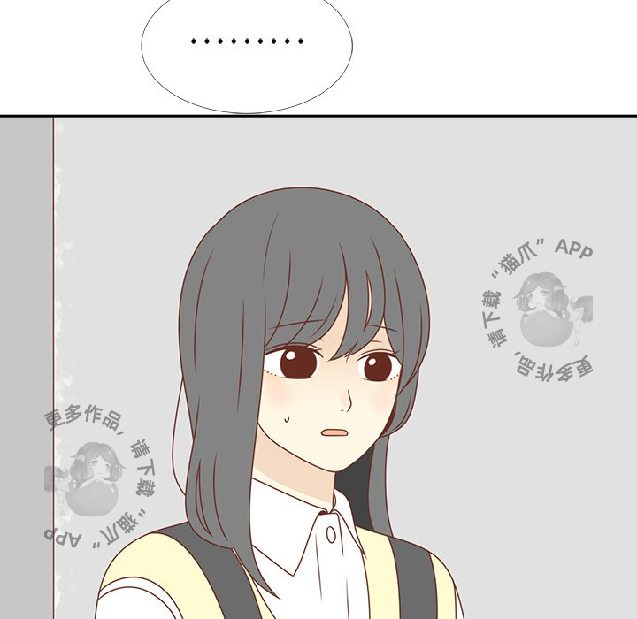 各自的春天 第4话_4 第88页