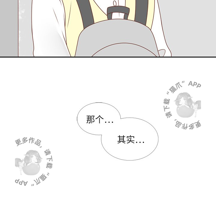 各自的春天 第4话_4 第89页