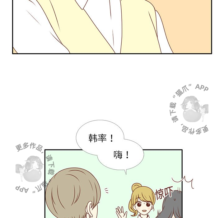各自的春天 第3话_3 第41页