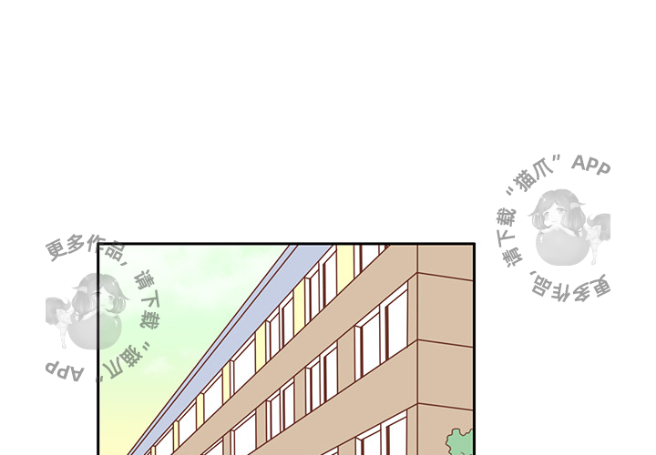 各自的春天 第1话_1 第1页
