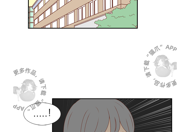 各自的春天 第1话_1 第2页