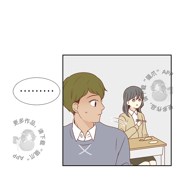 各自的春天 第1话_1 第25页