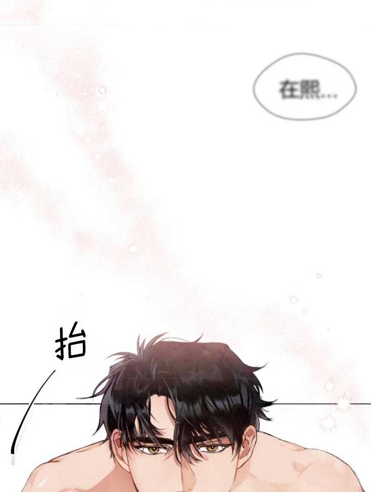 我的上司是魅魔 第1话_梦魇 第2页