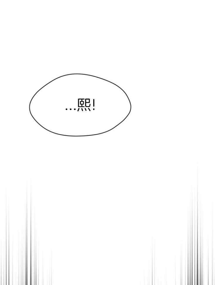 我的上司是魅魔 第1话_梦魇 第11页