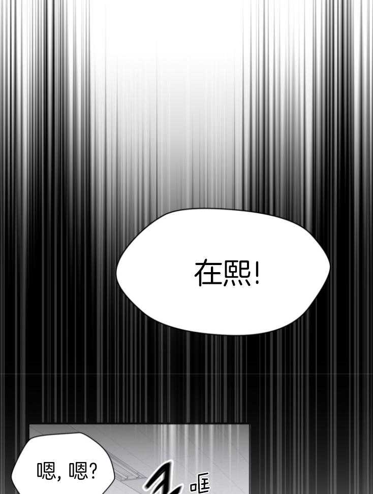 我的上司是魅魔 第1话_梦魇 第12页