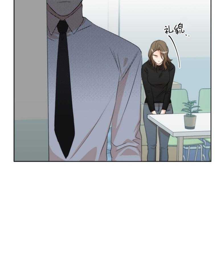 我的上司是魅魔 第5话_工作差错 第12页