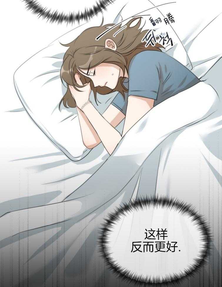 我的上司是魅魔 第5话_工作差错 第27页