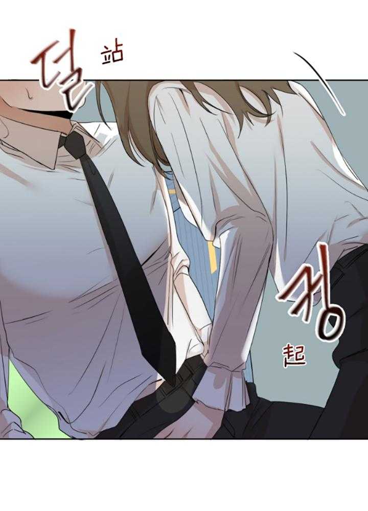 我的上司是魅魔 第6话_独处 第34页