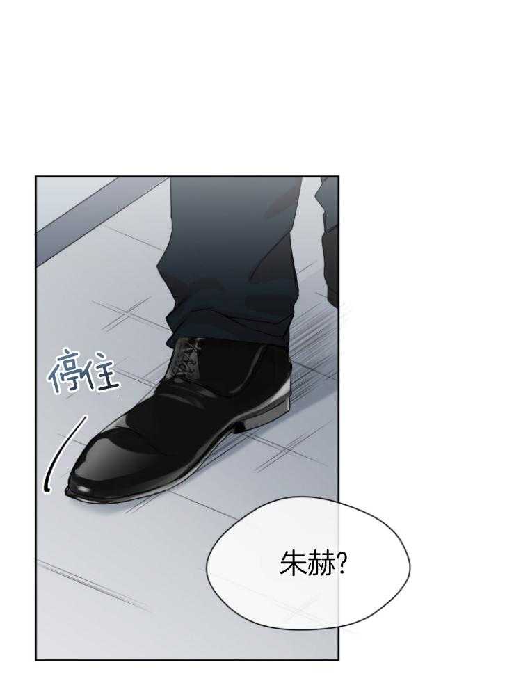 我的上司是魅魔 第8话_一墙之隔 第19页