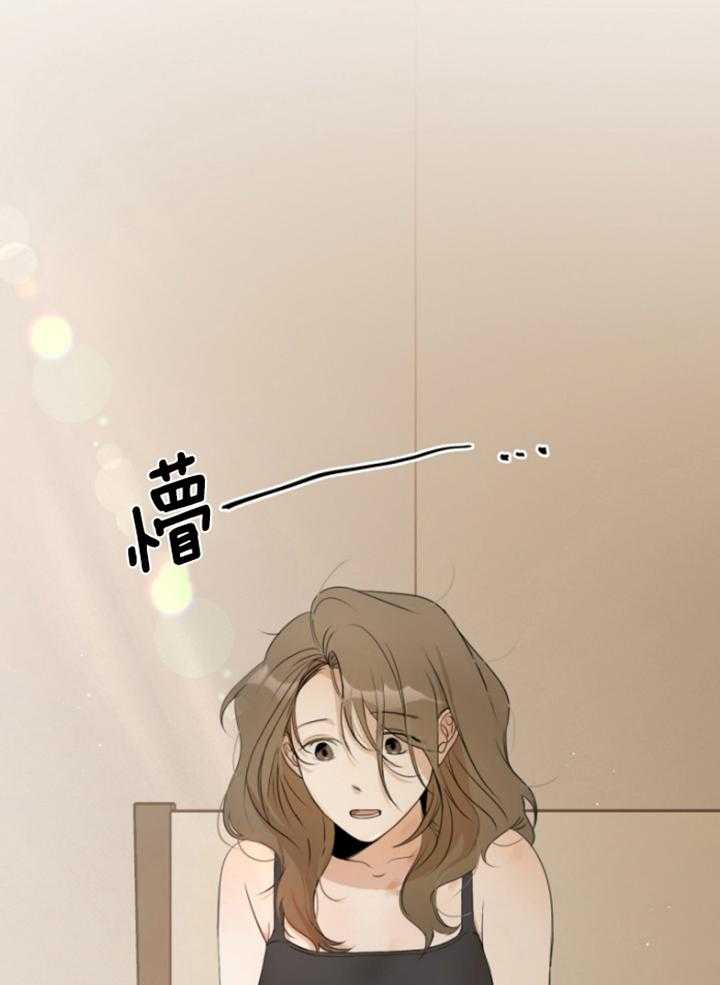 我的上司是魅魔 第9话_落荒而逃 第20页