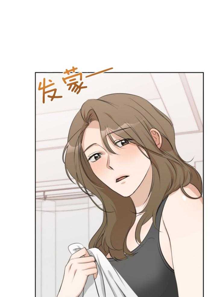 我的上司是魅魔 第9话_落荒而逃 第28页