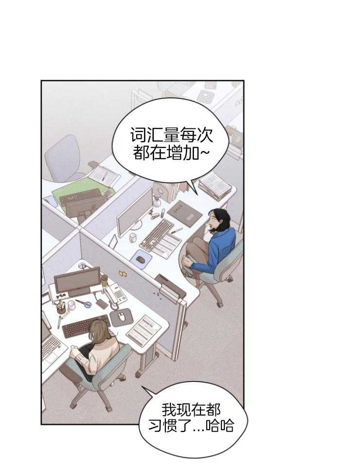 我的上司是魅魔 第10话_奇怪的照片 第27页