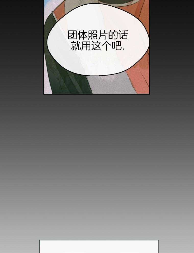 我的上司是魅魔 第11话_不对劲 第4页