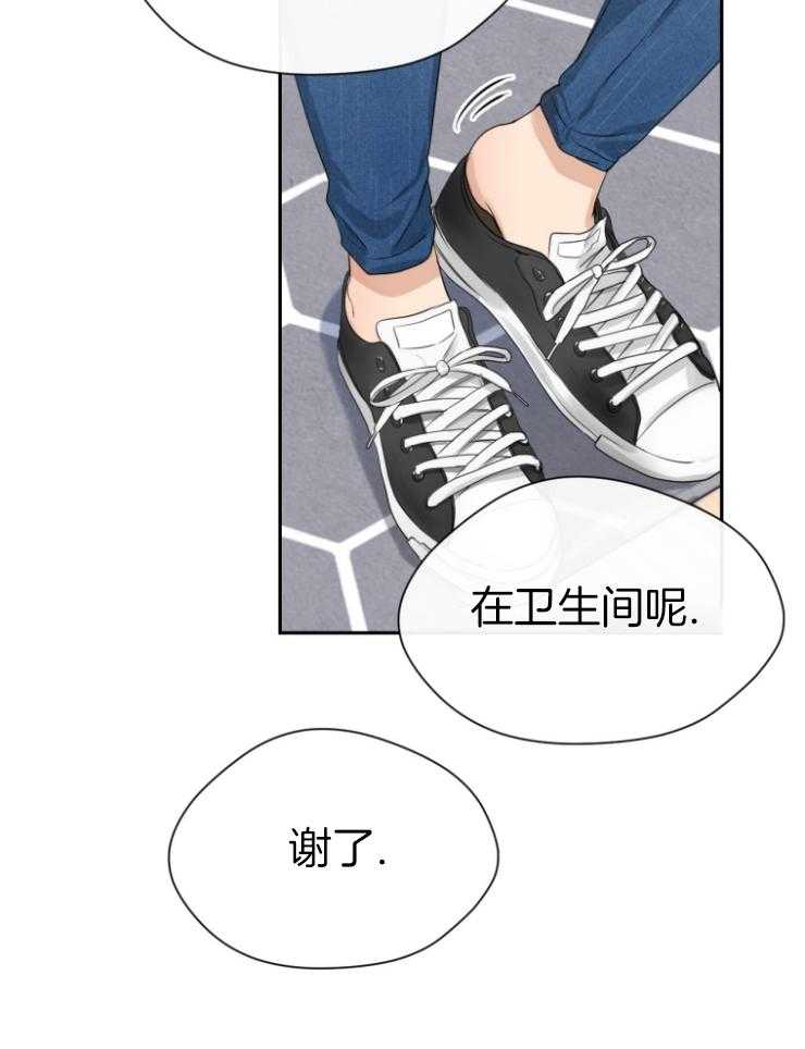 我的上司是魅魔 第11话_不对劲 第34页