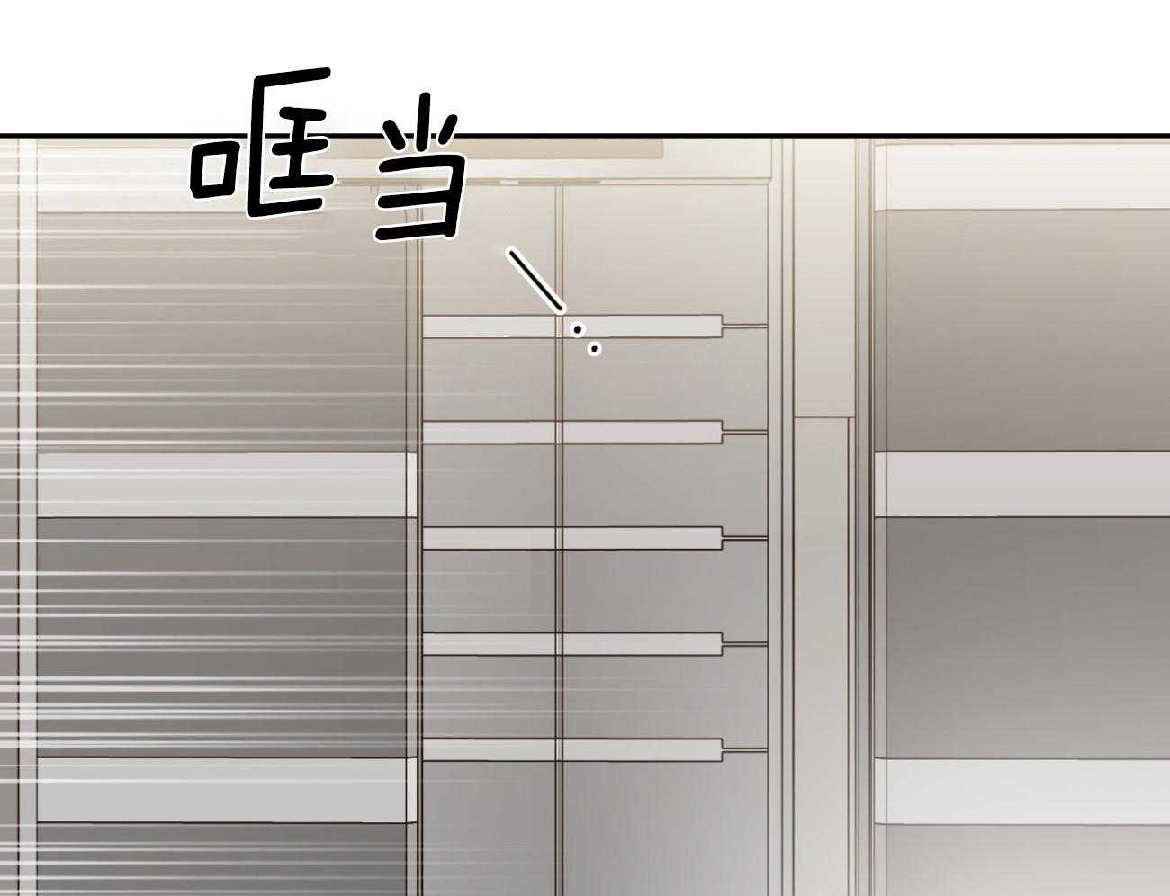 我的上司是魅魔 第13话_新同事 第9页