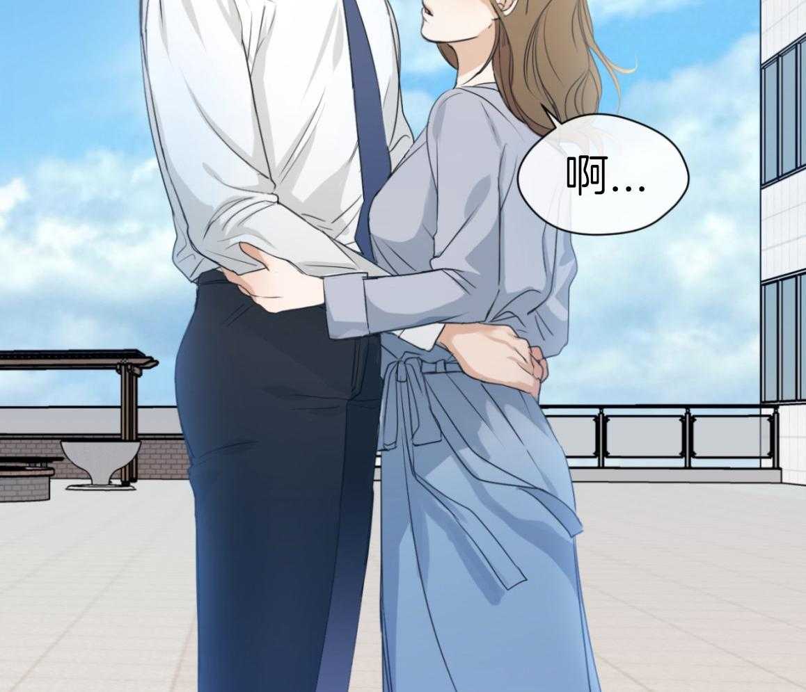 我的上司是魅魔 第14话_失败的过去 第15页