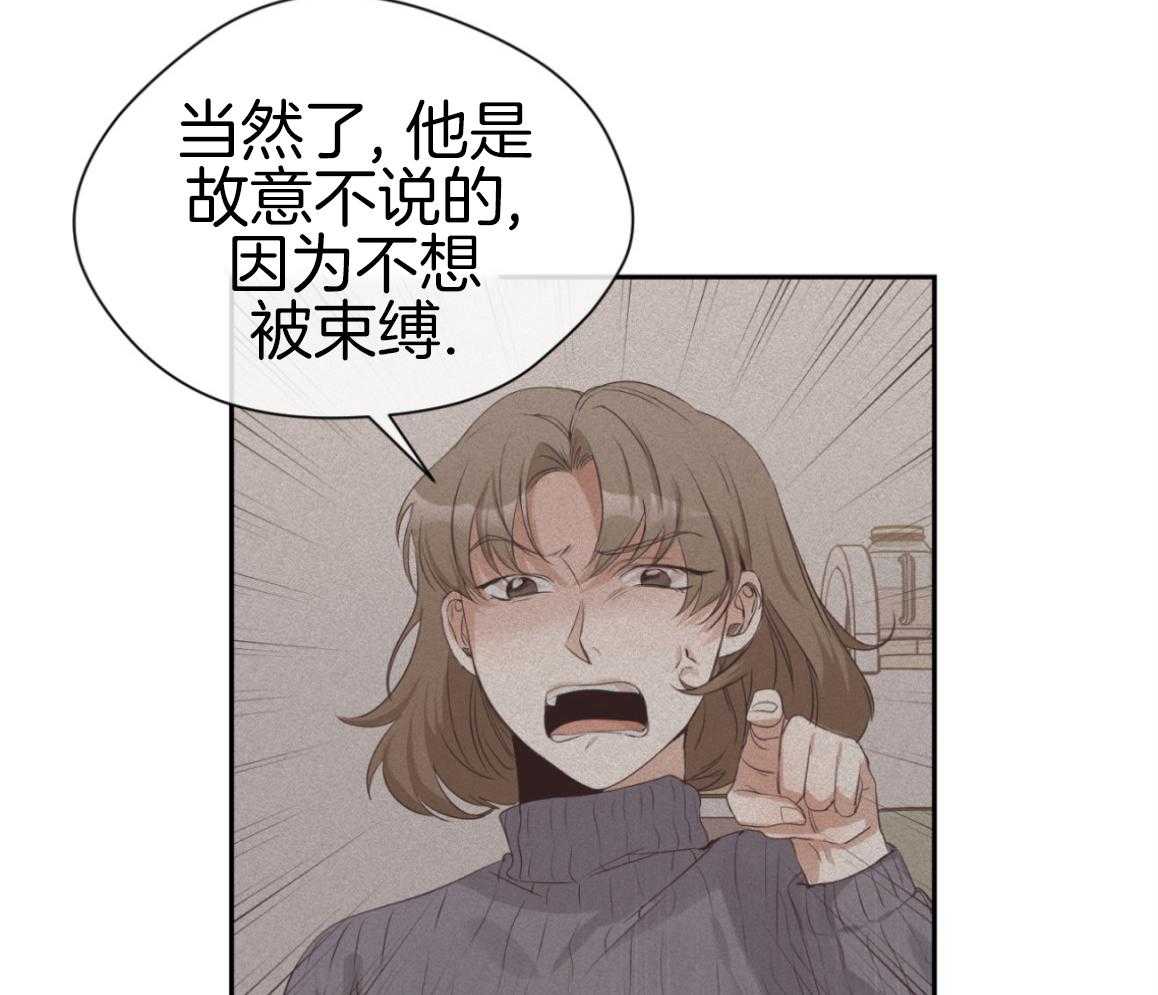 我的上司是魅魔 第14话_失败的过去 第18页
