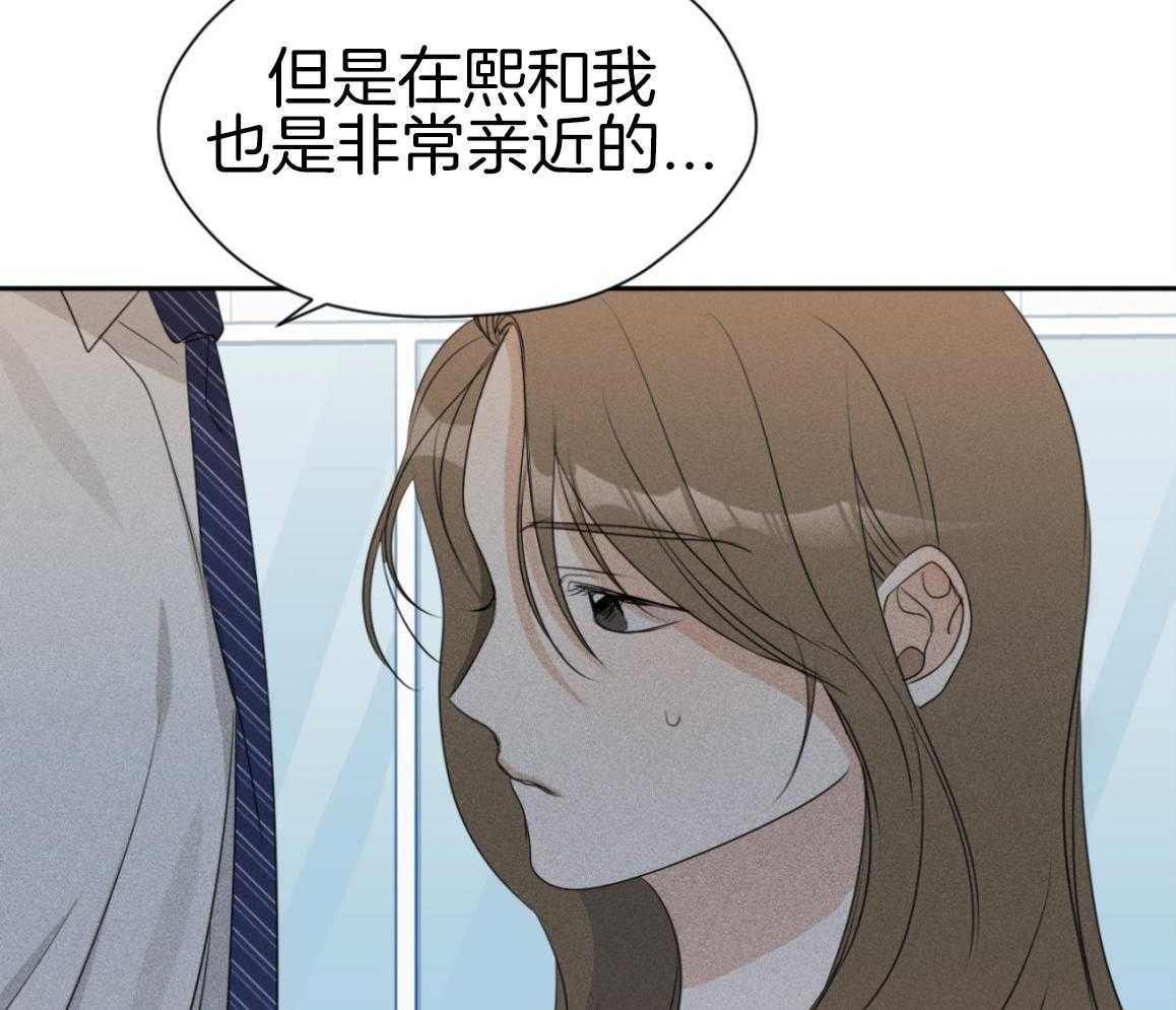 我的上司是魅魔 第14话_失败的过去 第26页