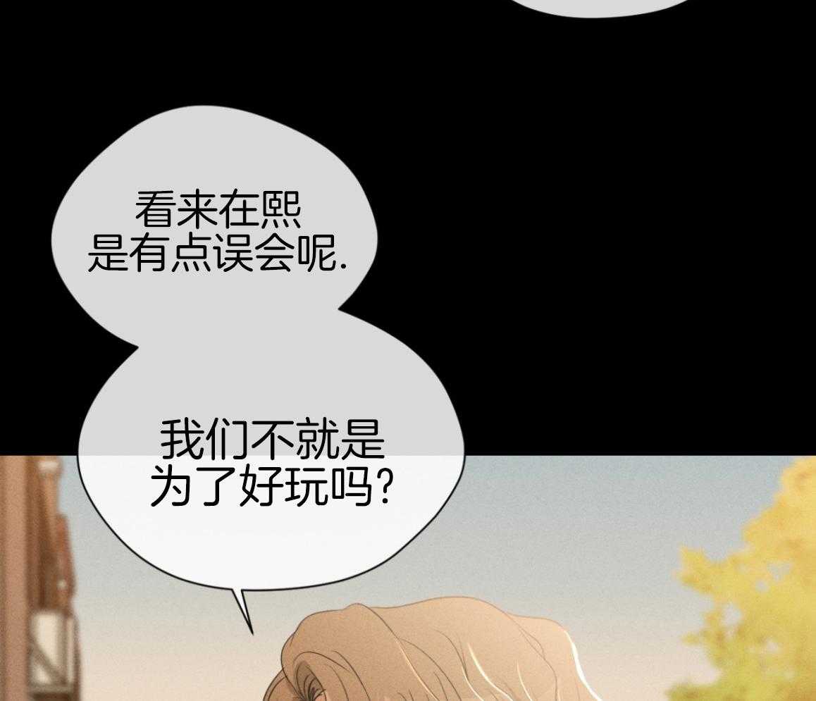 我的上司是魅魔 第14话_失败的过去 第42页