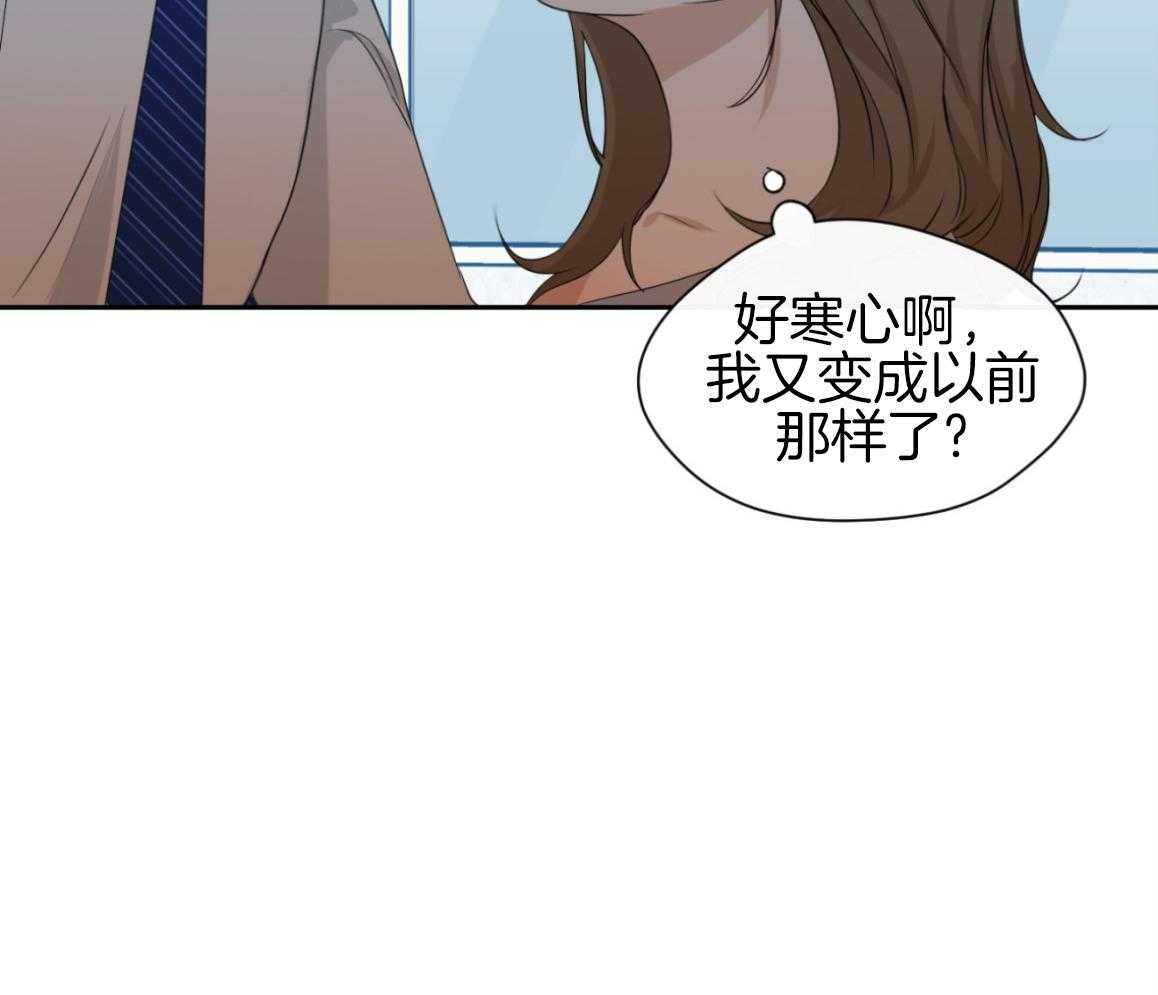 我的上司是魅魔 第14话_失败的过去 第47页