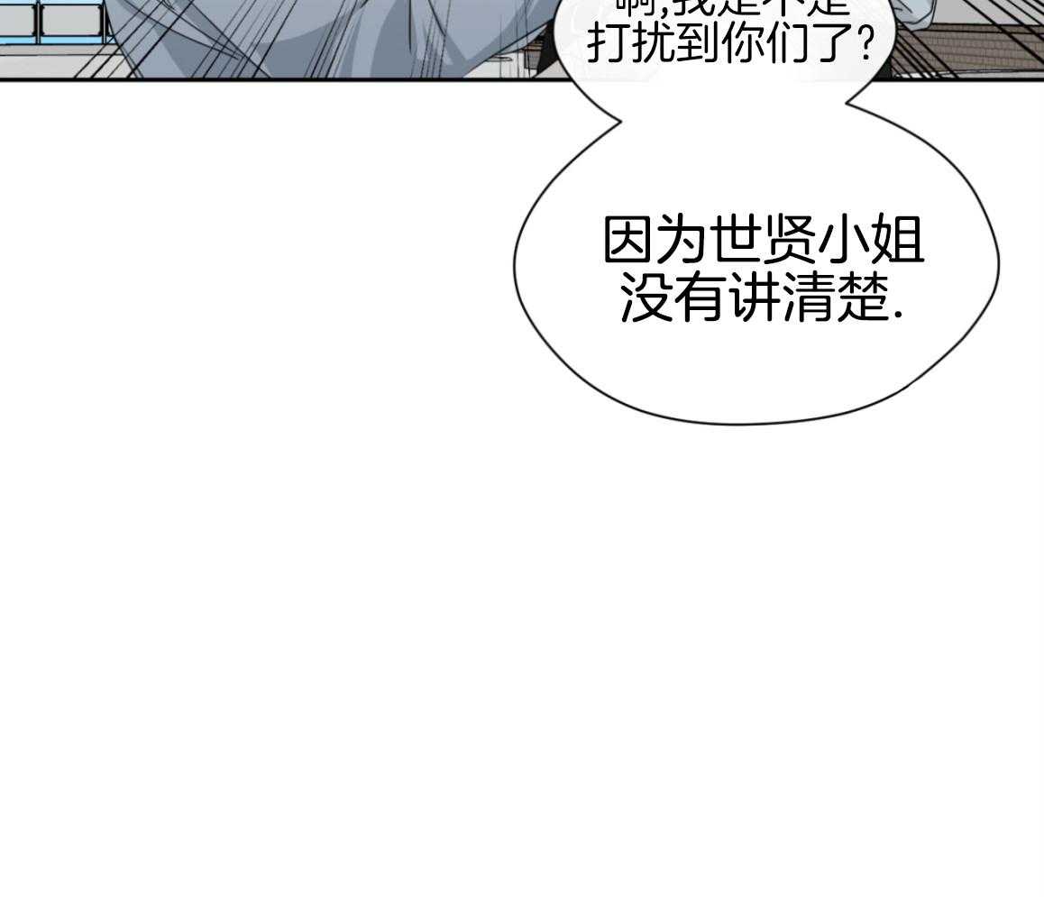 我的上司是魅魔 第14话_失败的过去 第51页