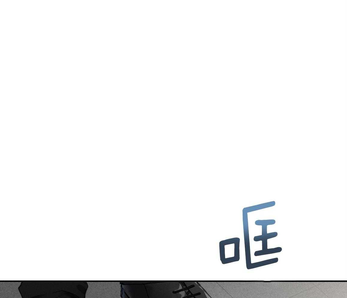 我的上司是魅魔 第14话_失败的过去 第56页