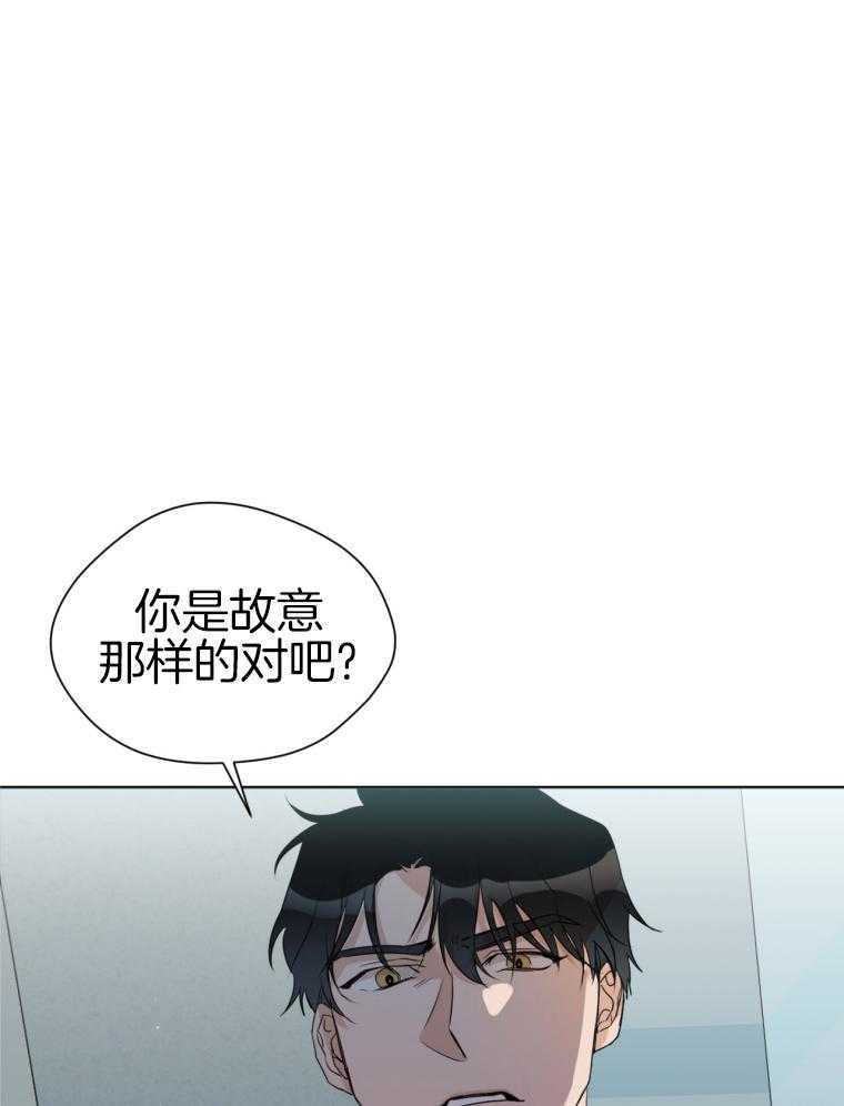 我的上司是魅魔 第16话_闲言碎语 第39页