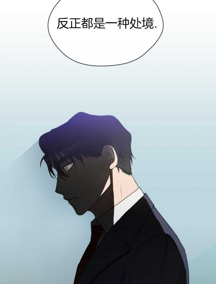 我的上司是魅魔 第16话_闲言碎语 第48页