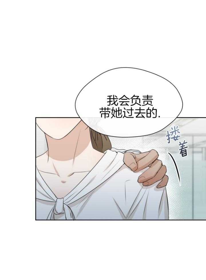 我的上司是魅魔 第17话_尴尬 第28页