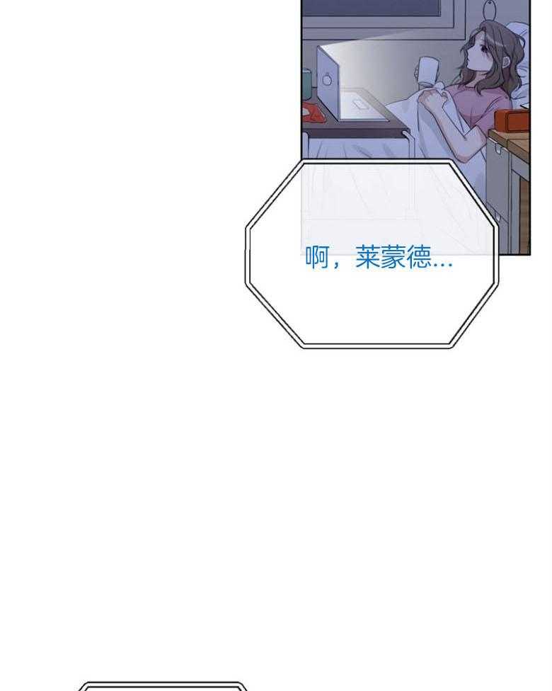 我的上司是魅魔 第22话_非人生物？ 第17页