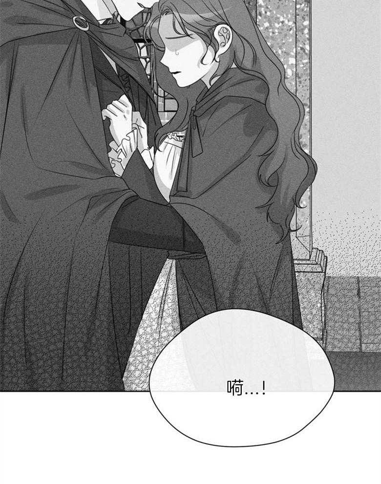 我的上司是魅魔 第23话_梦境的告白 第4页