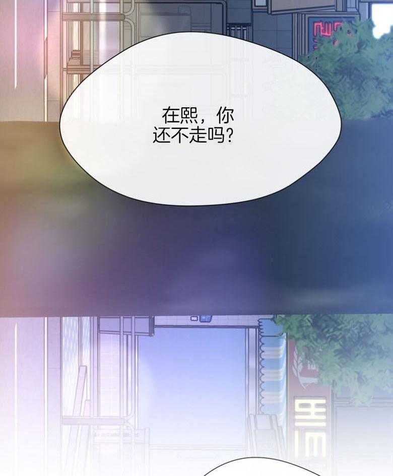 我的上司是魅魔 第25话_直球 第13页