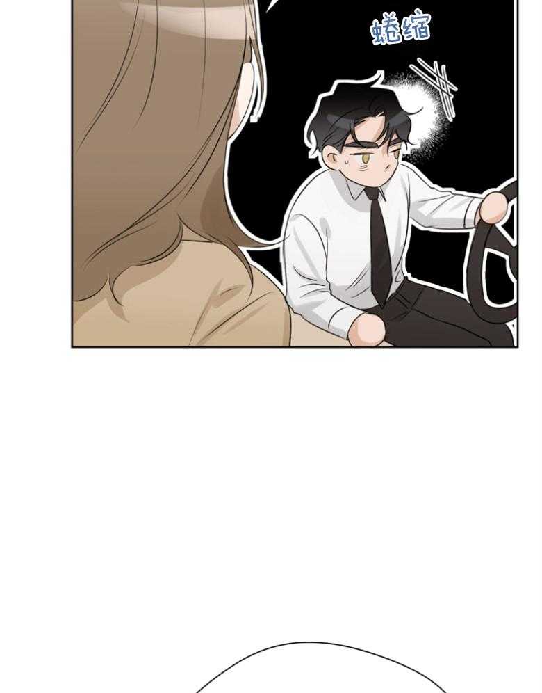 我的上司是魅魔 第26话_克制 第31页