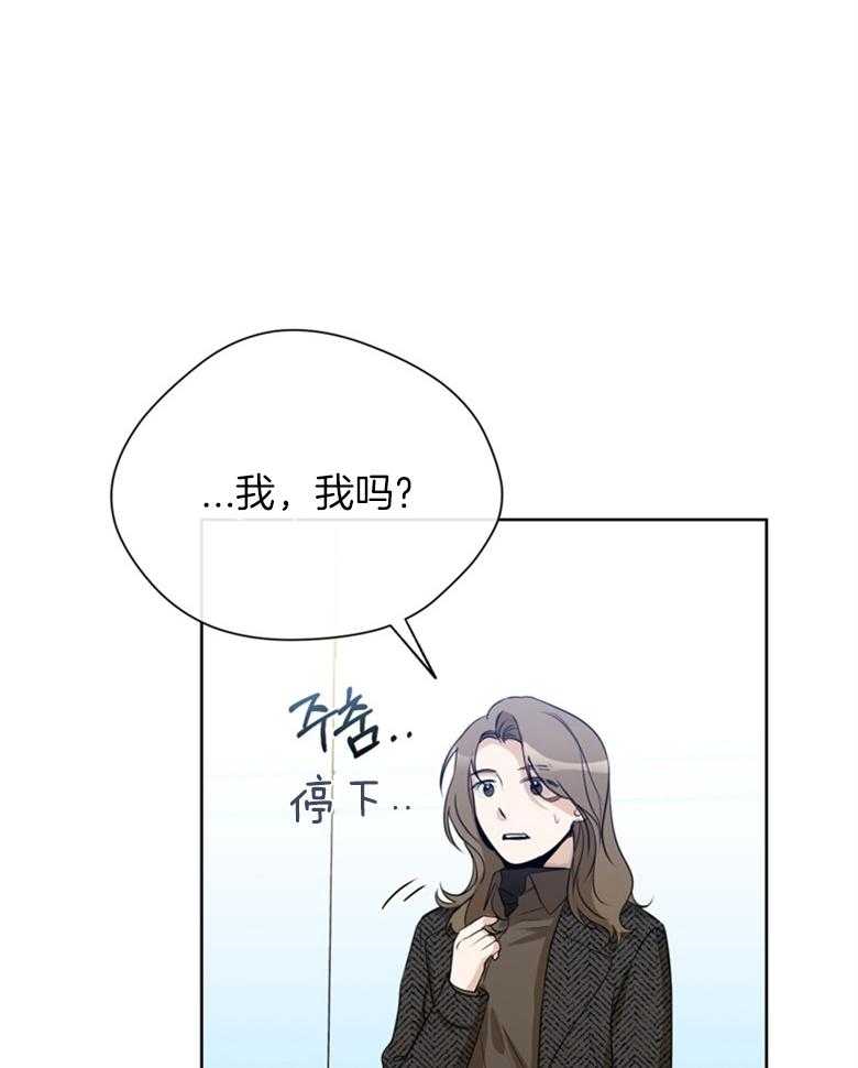 我的上司是魅魔 第29话_训斥 第19页