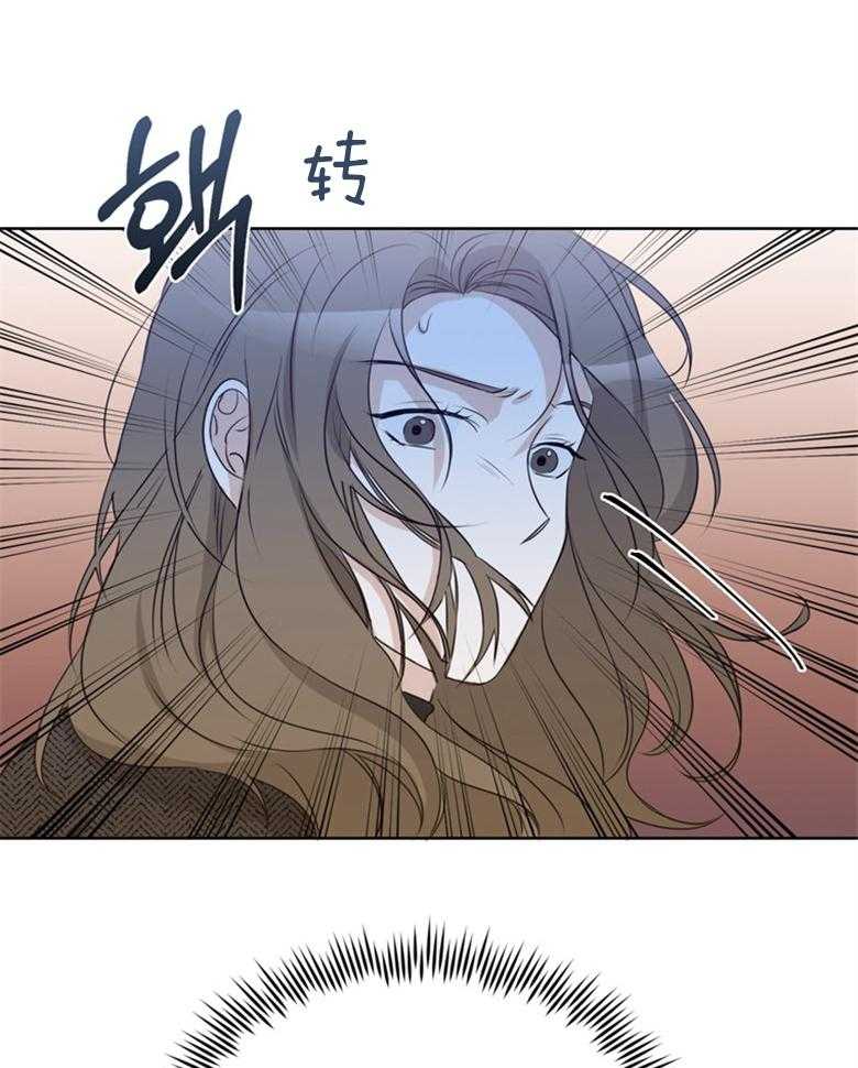 我的上司是魅魔 第29话_训斥 第34页