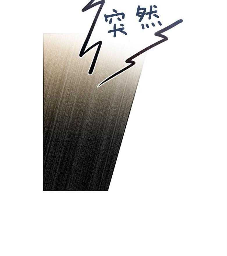 我的上司是魅魔 第33话_操控记忆 第6页