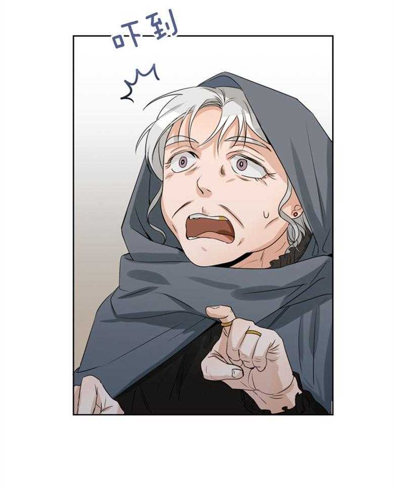 我的上司是魅魔 第33话_操控记忆 第8页