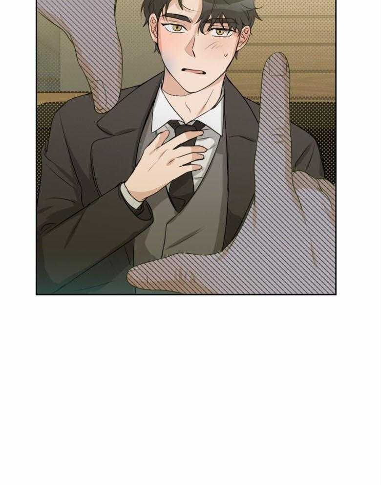 我的上司是魅魔 第34话_姐姐 第30页