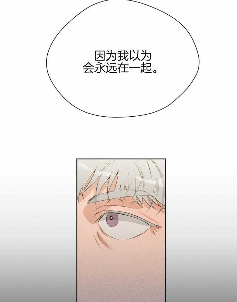 我的上司是魅魔 第34话_姐姐 第39页