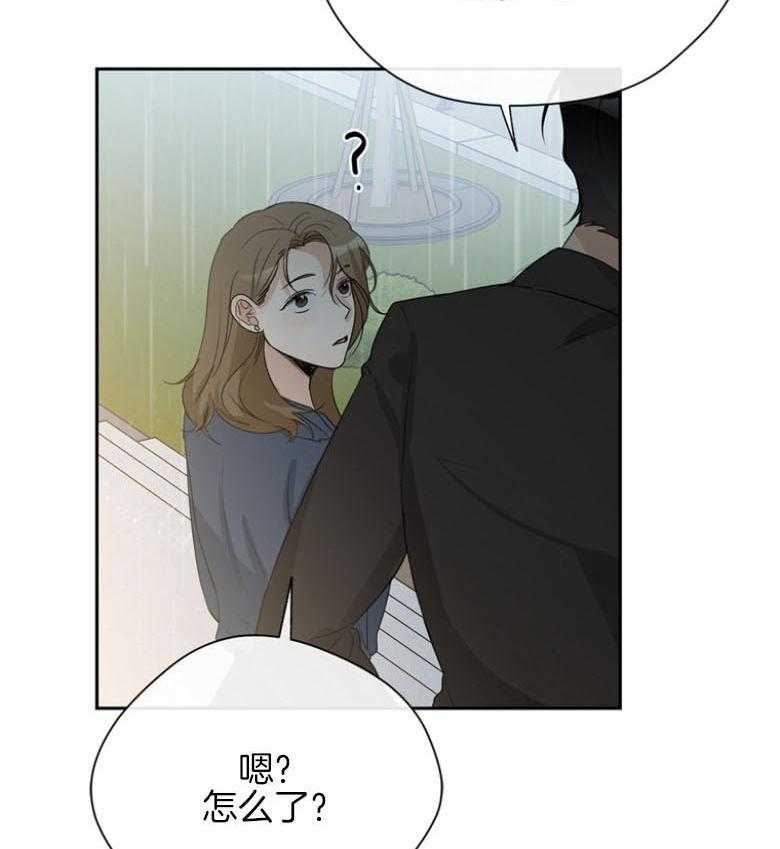 我的上司是魅魔 第37话_一间房 第2页