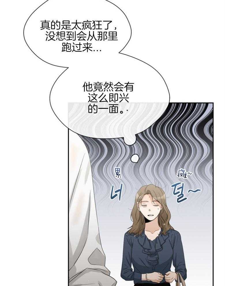 我的上司是魅魔 第37话_一间房 第16页