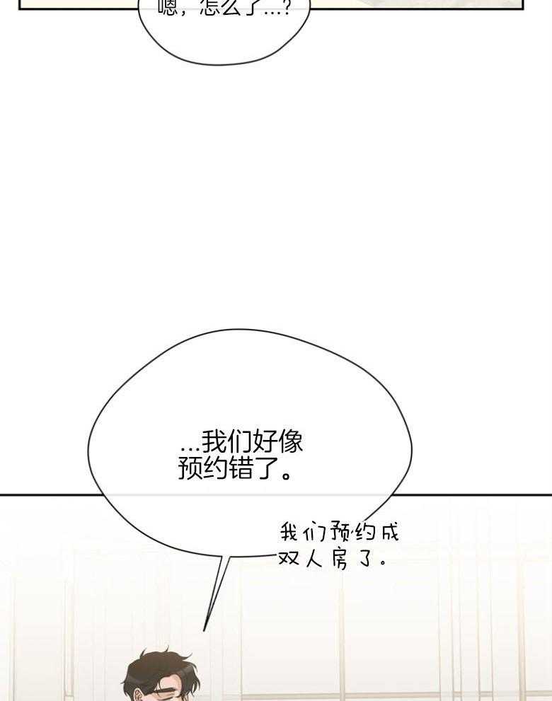 我的上司是魅魔 第37话_一间房 第22页