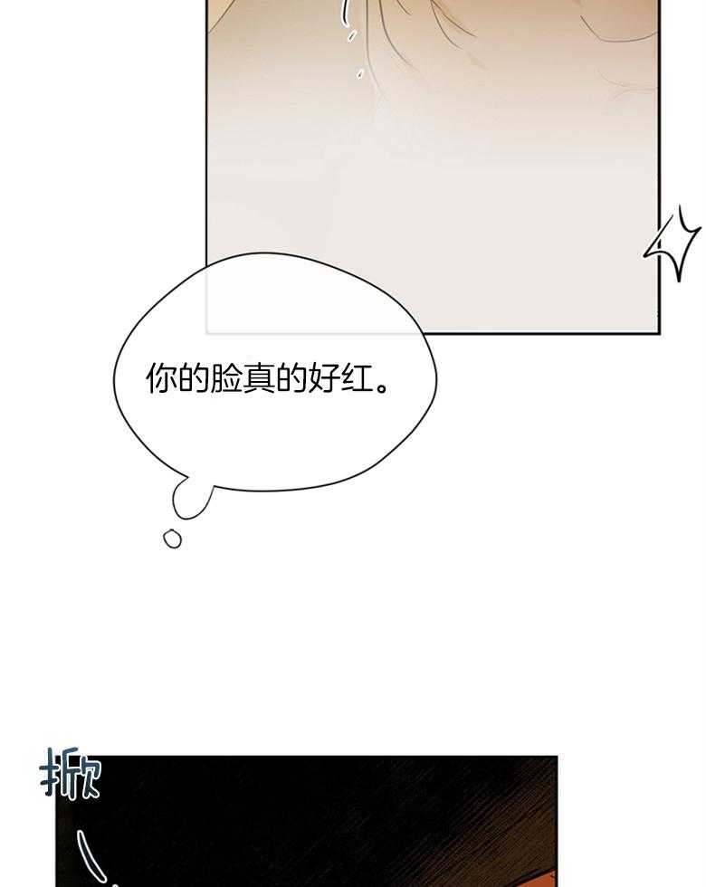 我的上司是魅魔 第41话_因为喜欢你 第21页