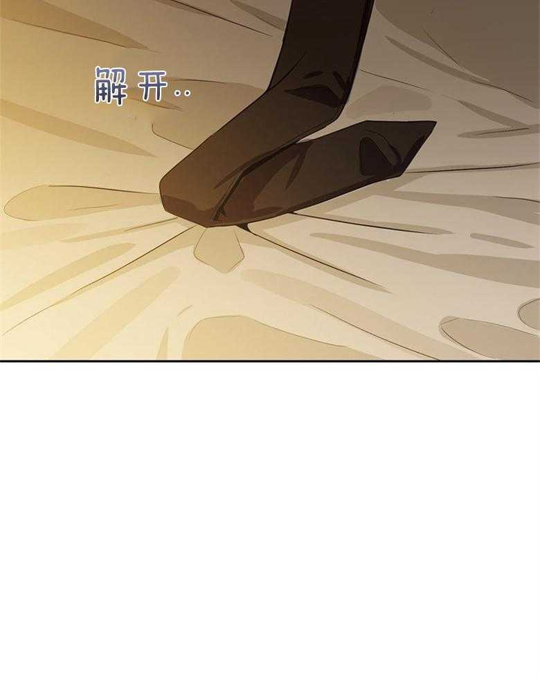 我的上司是魅魔 第41话_因为喜欢你 第34页