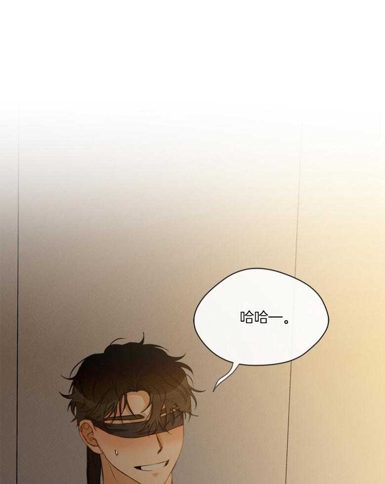 我的上司是魅魔 第43话_互相表白 第1页
